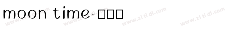 moon time字体转换